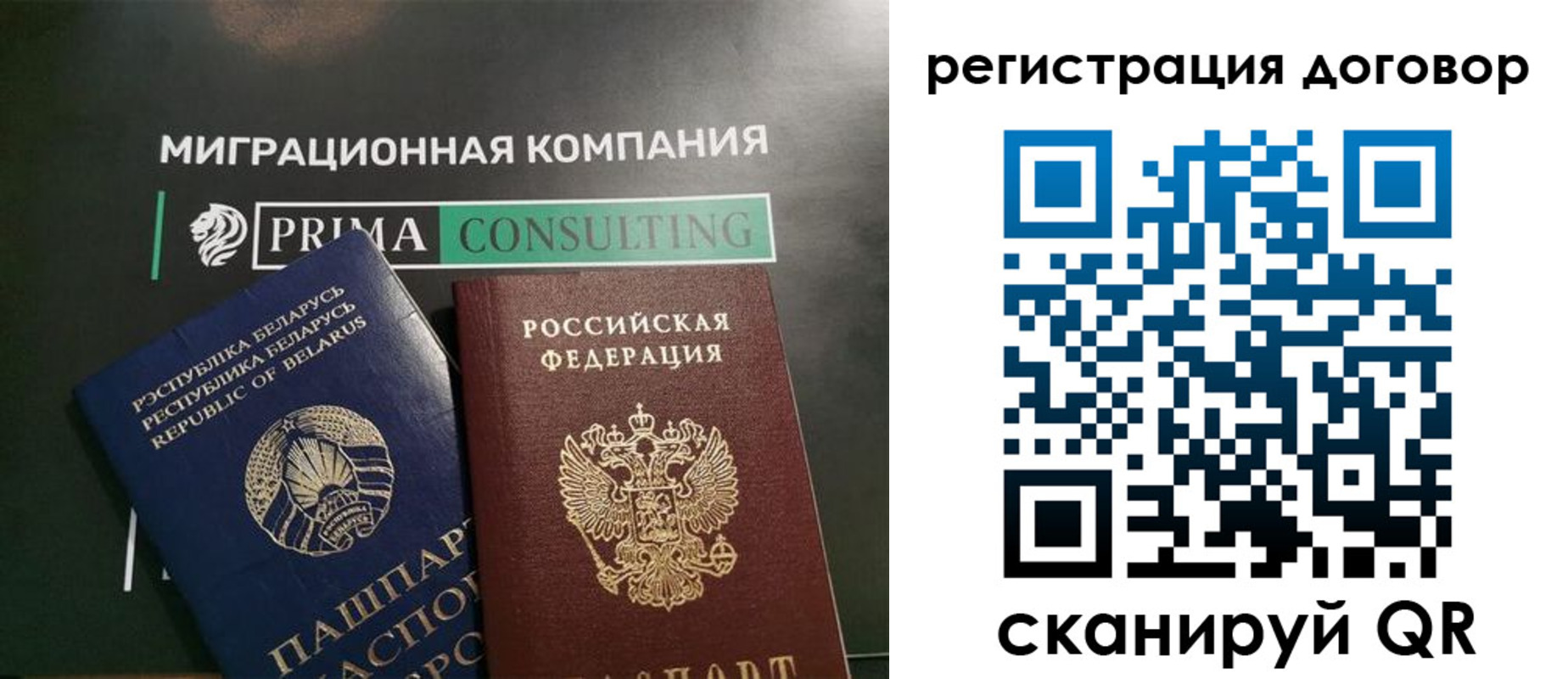 прописка штамп в Кизилюрте